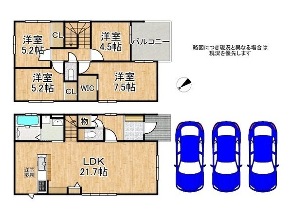 加古川市尾上町口里　新築一戸建て　１２期　２号棟