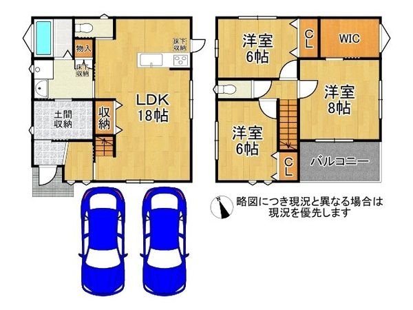 姫路市飾磨区今在家７丁目の中古一戸建て