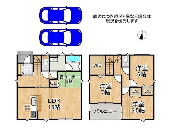 姫路市網干区新在家 新築一戸建て 第5 1期 2号棟