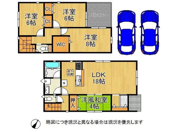 姫路市網干区新在家　新築一戸建て　第５　１期　１号棟