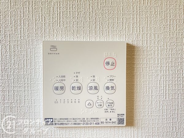 姫路市網干区新在家　新築一戸建て　第５　１期　１号棟
