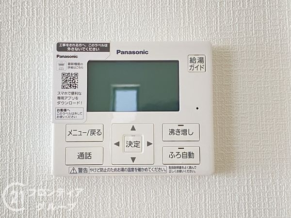 姫路市網干区新在家　新築一戸建て　第５　１期　１号棟