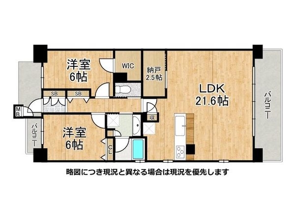 ワコーレ姫路　城巽テラス　中古マンション