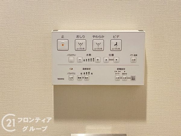 ワコーレ姫路　城巽テラス　中古マンション