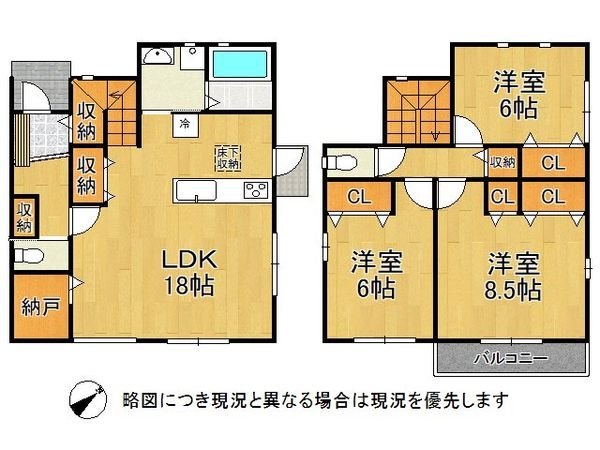 姫路市広畑区蒲田 中古一戸建て