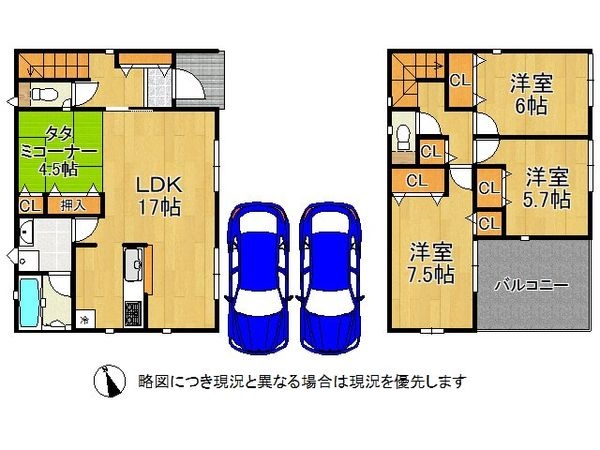 姫路市庄田　新築一戸建て　第３　１号棟