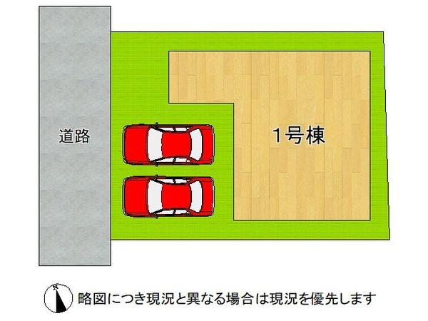 姫路市山吹２丁目　新築一戸建て　１期　全１区画