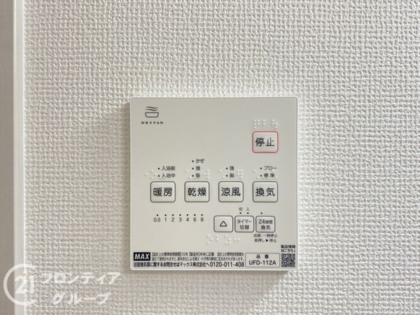 姫路市山吹２丁目　新築一戸建て　１期　全１区画