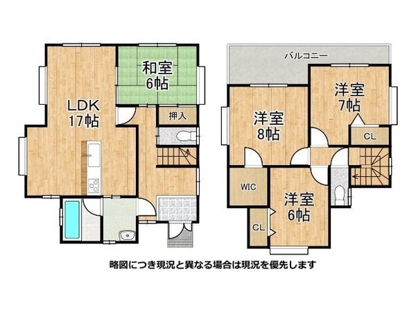 姫路市大塩町　中古一戸建て