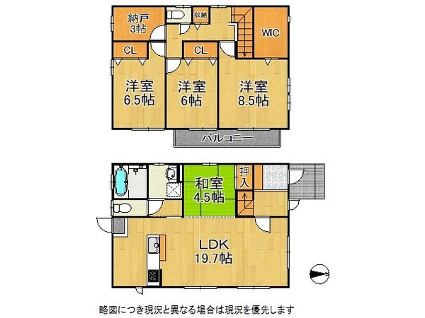 姫路市白浜町宇佐崎北１丁目　中古一戸建て