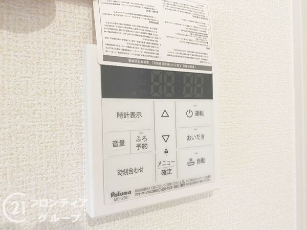 高砂市阿弥陀町北池　新築一戸建て　２期　２号棟