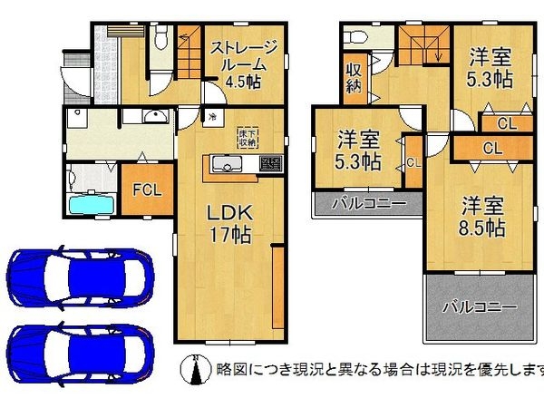 高砂市阿弥陀町北池　新築一戸建て　２期　１号棟