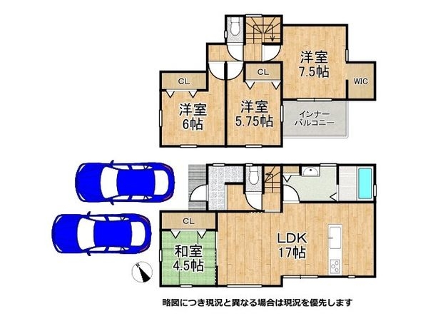 姫路市書写　中古一戸建て