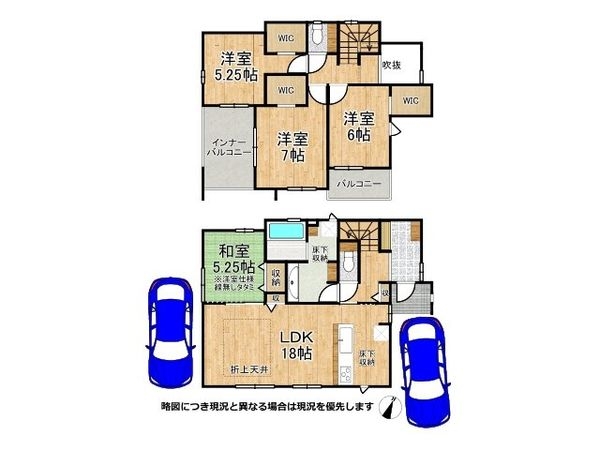 高砂市米田町米田新　新築一戸建て　１期　全１区画