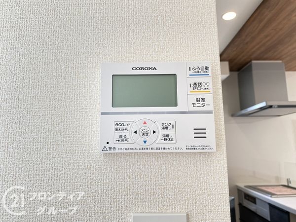 高砂市米田町米田新　新築一戸建て　１期　全１区画