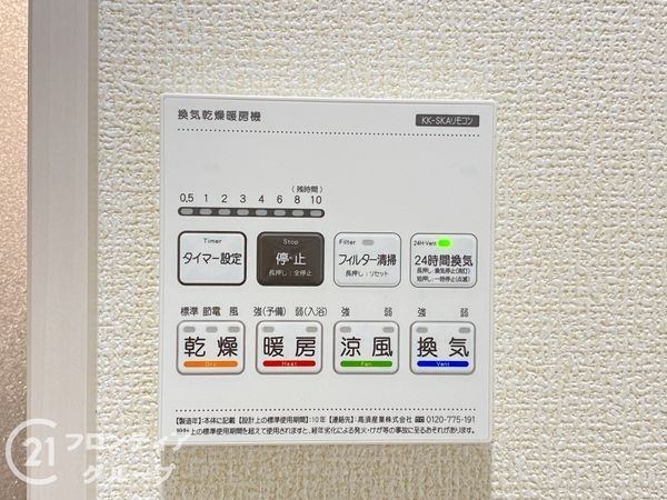 高砂市米田町米田新　新築一戸建て　１期　全１区画