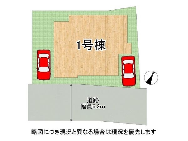 高砂市米田町米田新　新築一戸建て　１期　全１区画