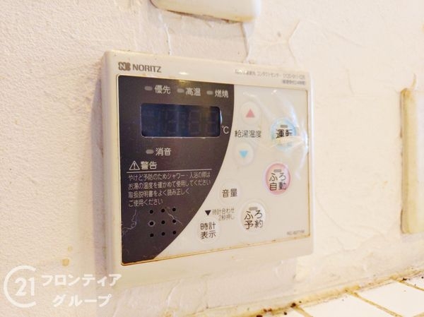 マーレ加古川駅前タワー　中古マンション