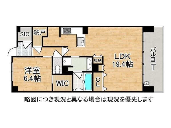 ポレスター姫路ザ・レジデンス　中古マンション