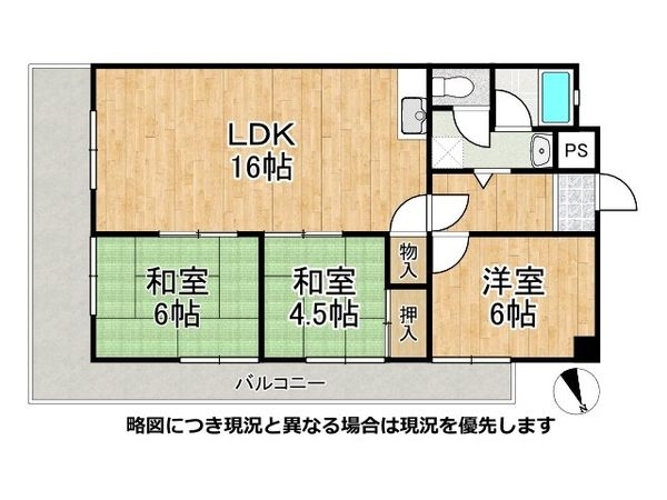 壱番館今宿　中古マンション
