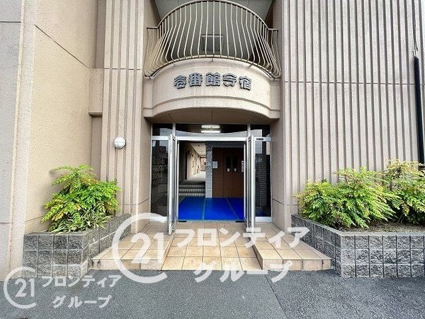 壱番館今宿　中古マンション