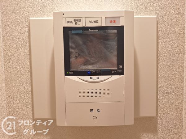 パレ・ロワイヤル姫路駅前　中古マンション
