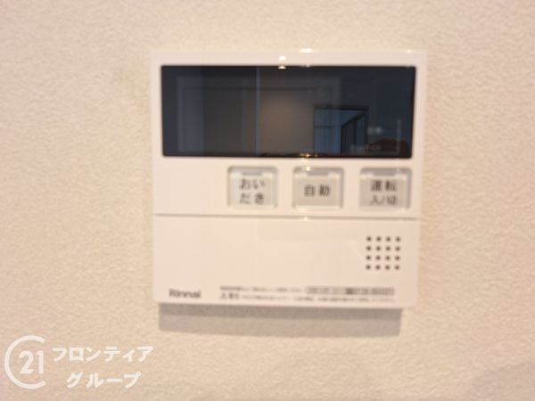 パレ・ロワイヤル姫路駅前　中古マンション