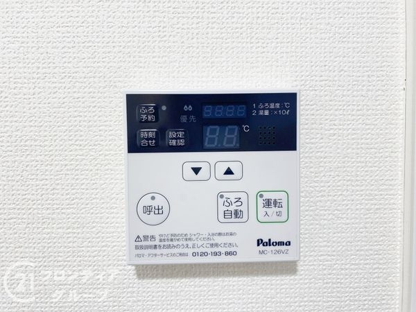 リベール加古川南2　中古マンション