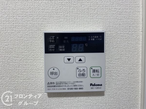 リベール加古川南2　中古マンション