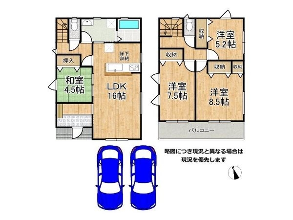 姫路市城東町 新築一戸建て 全1区画