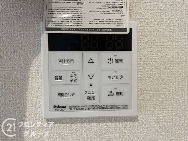 姫路市城東町　新築一戸建て　全１区画