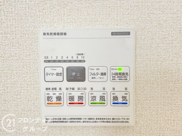 姫路市城東町　新築一戸建て　全１区画