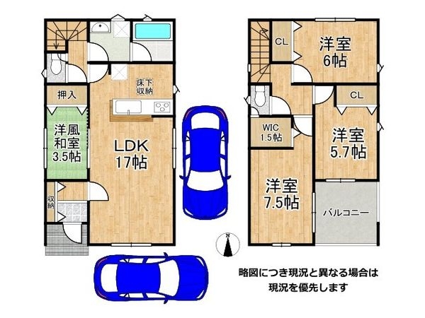 加古川市野口町野口 新築一戸建て 第7 3期 4号棟