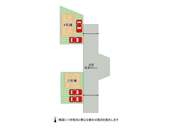 加古川市野口町野口　新築一戸建て　第７　３期　４号棟