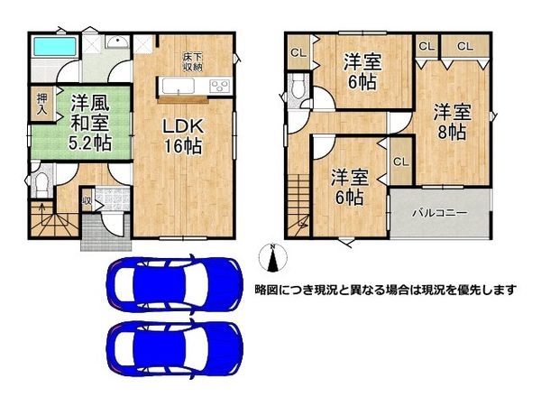 加古川市野口町野口 新築一戸建て 第7 3期 2号棟