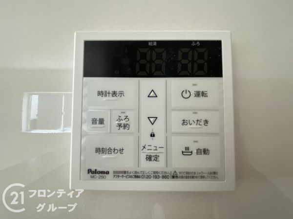 加古川市野口町野口　新築一戸建て　第７　３期　２号棟