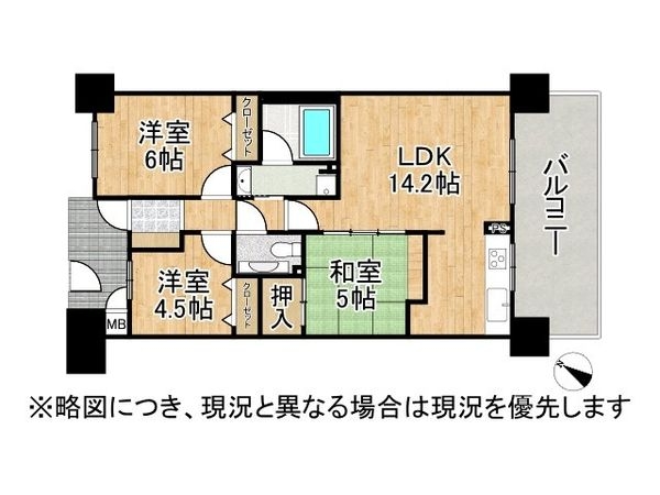 マーレ加古川駅前タワー　中古マンション