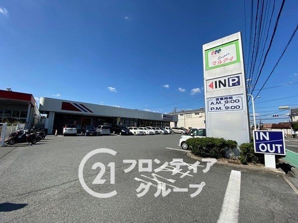 姫路市余部区上川原の中古一戸建て(マルアイ網干店)