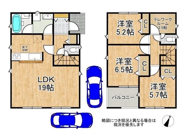 三木市志染町広野6丁目 新築一戸建て 第6 全1区画