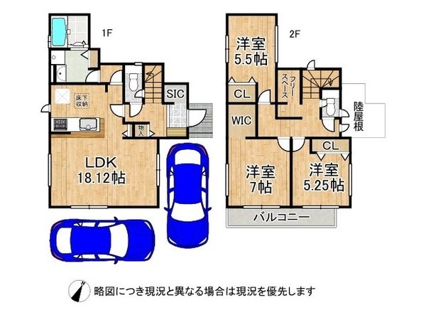 加古川市平岡町高畑　新築一戸建て　全１区画
