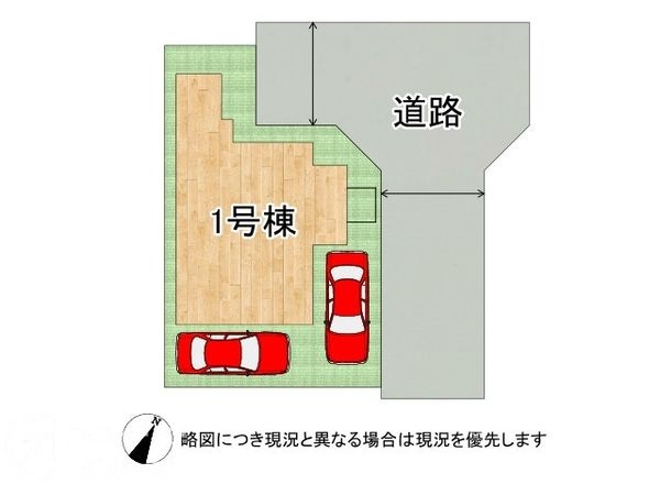 加古川市平岡町高畑　新築一戸建て　全１区画