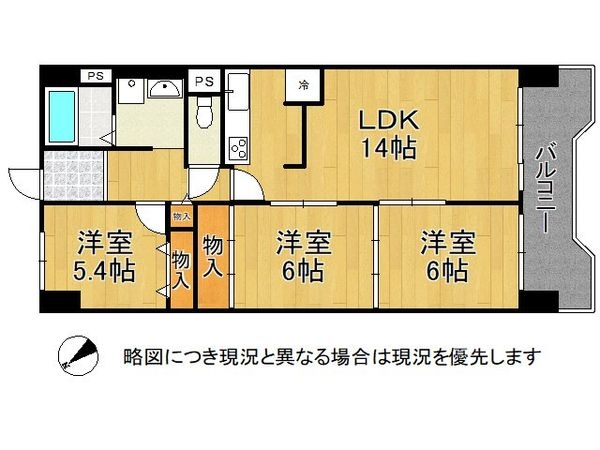 藤和東加古川ハイタウンＡ棟　中古マンション