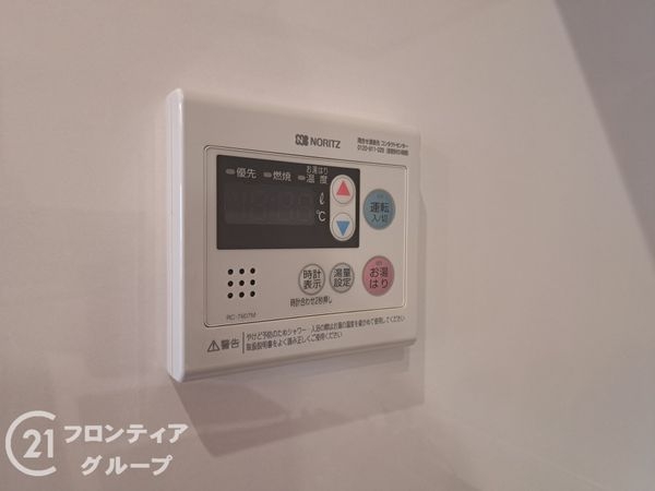 藤和東加古川ハイタウンＡ棟　中古マンション