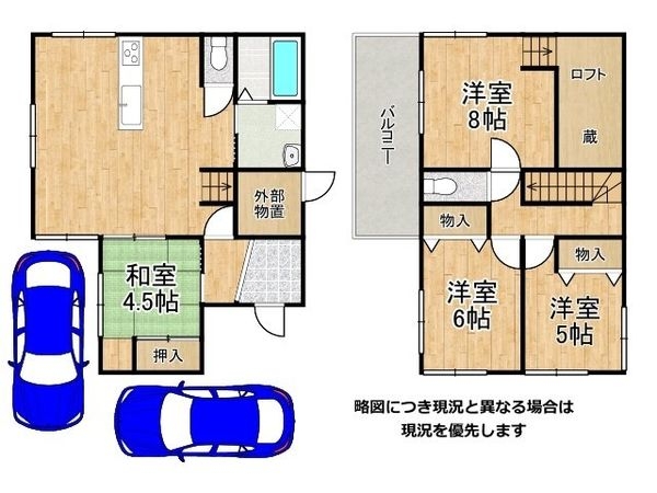 姫路市下手野４丁目の中古一戸建て