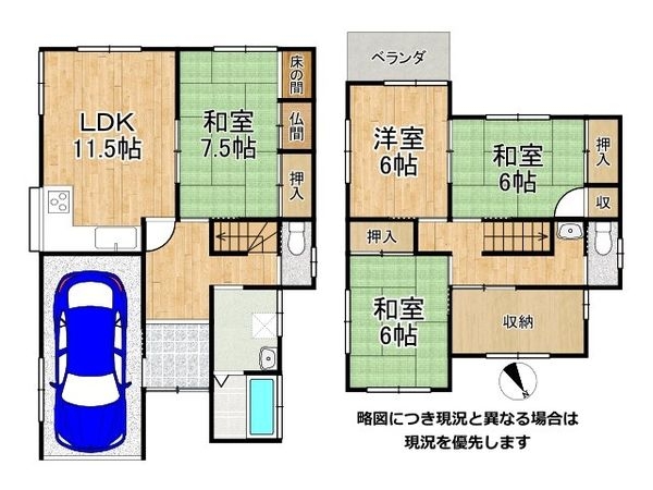 姫路市亀山２丁目の中古一戸建て