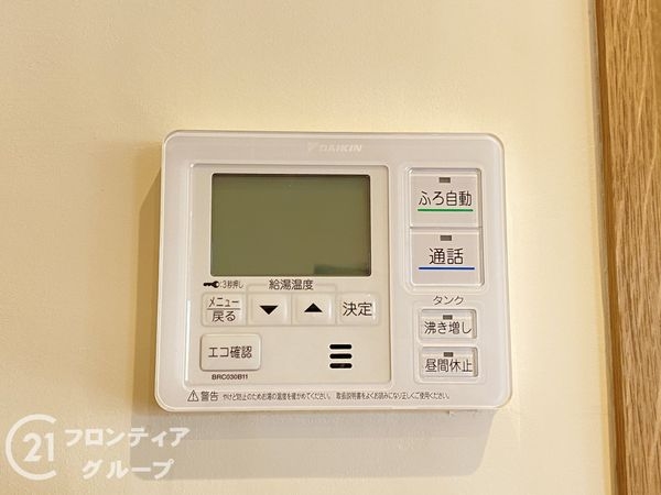 姫路市広峰１丁目の中古一戸建て
