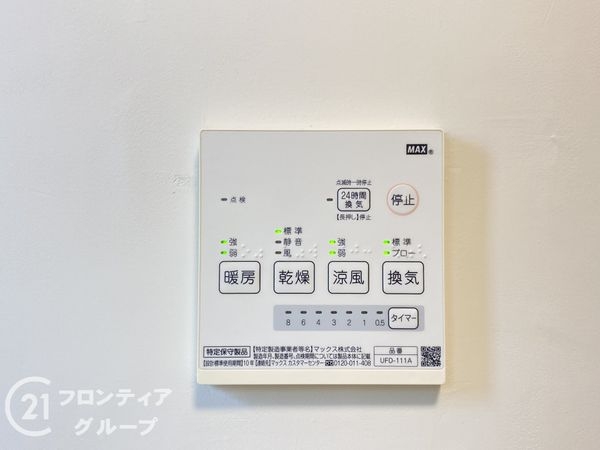 姫路市広峰１丁目の中古一戸建て