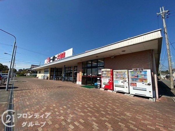 サンパティック的形　中古マンション(トーホーストア大塩店)