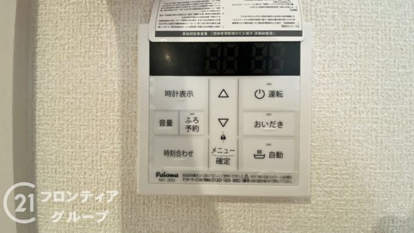 姫路市大津区天満　新築一戸建て　８期　２号棟