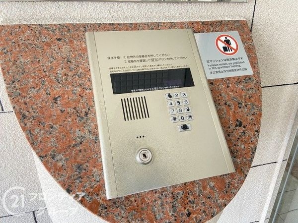 プレステージ野田町　中古マンション
